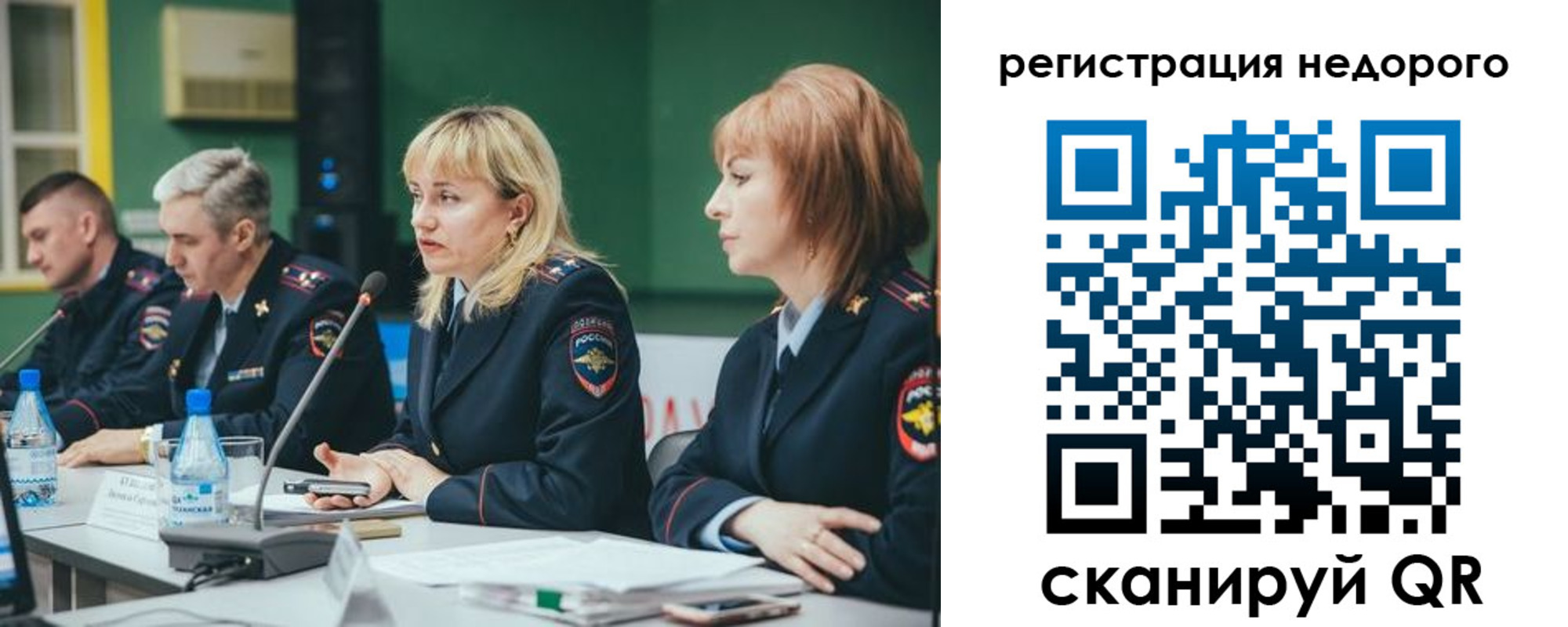 временная прописка в Красноярском крае