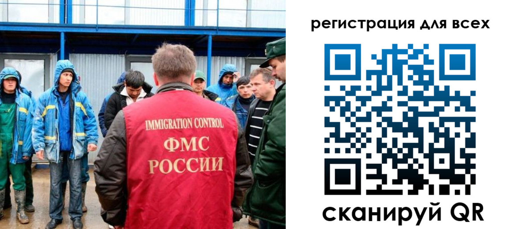 временная регистрация в квартире в Красноярском крае